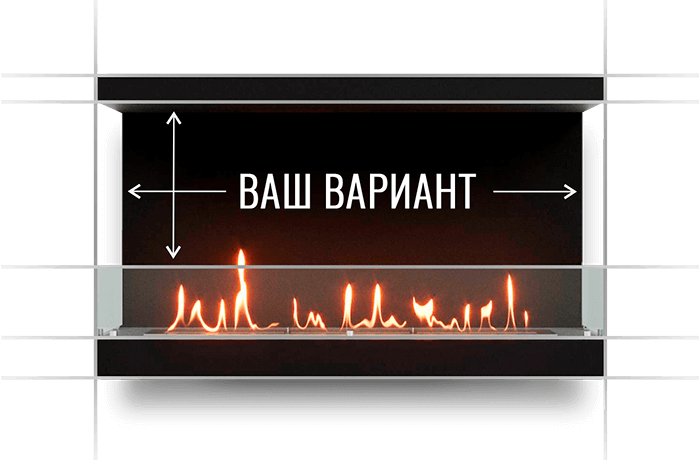 Биокамины на заказ